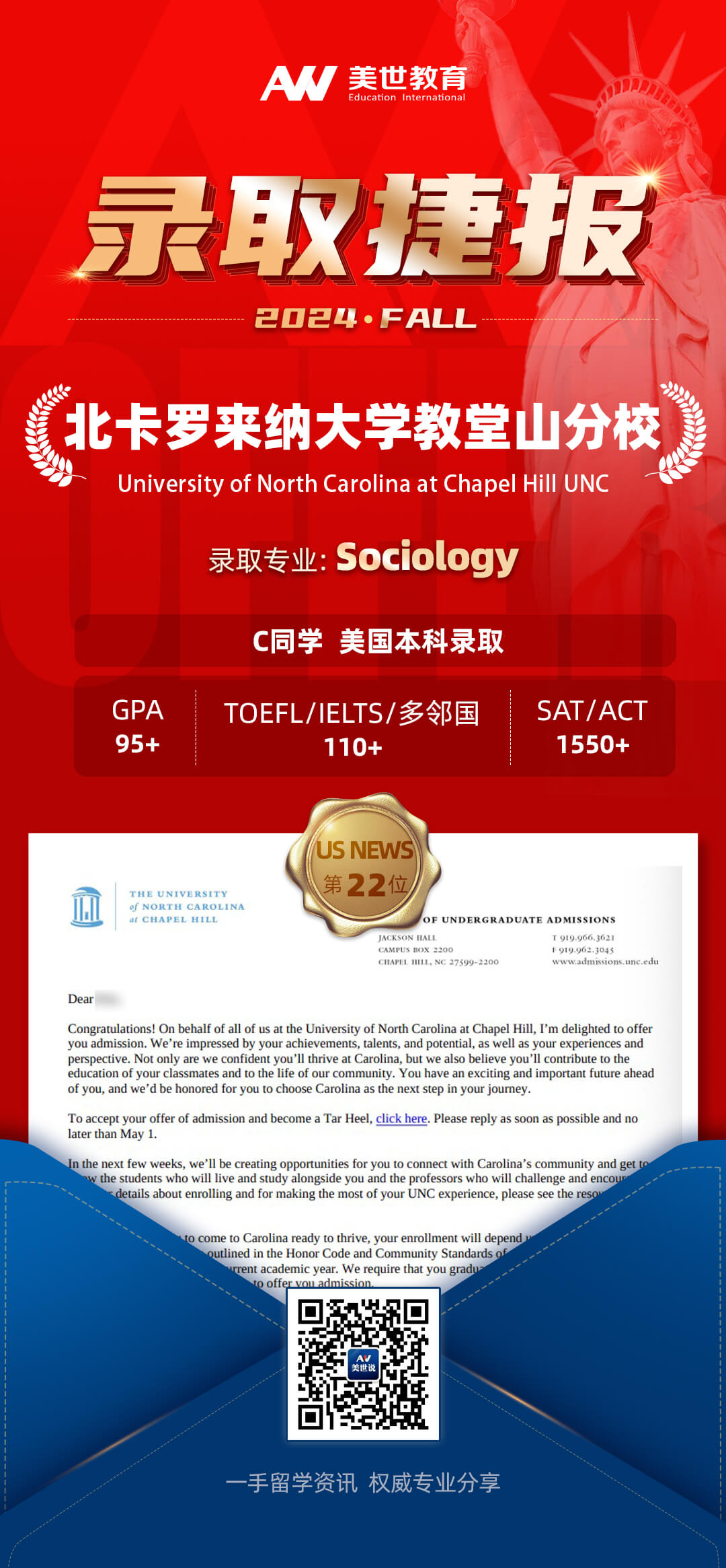 /ueditor/image/20240130/1706585540280340/曹博淳-北卡 拷贝.jpg 曹博淳-北卡 拷贝.jpg